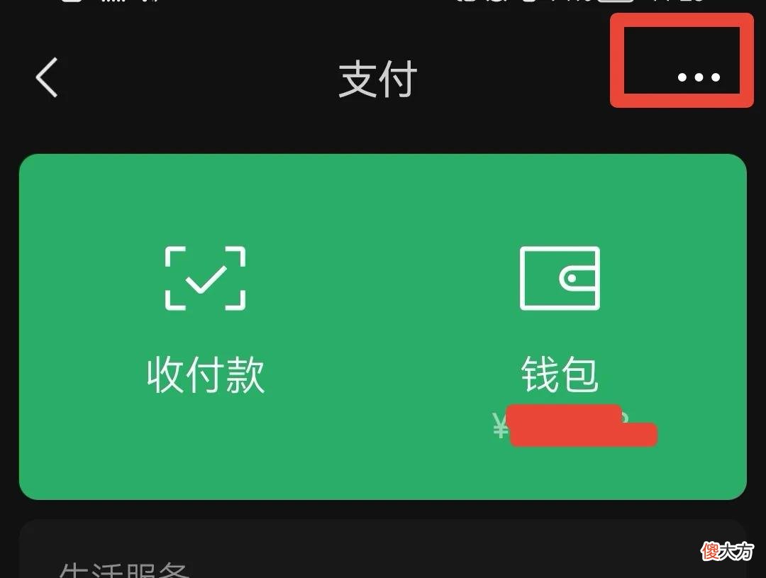 微信和支付宝绑定银行卡 微信和支付宝绑定银行卡哪个好