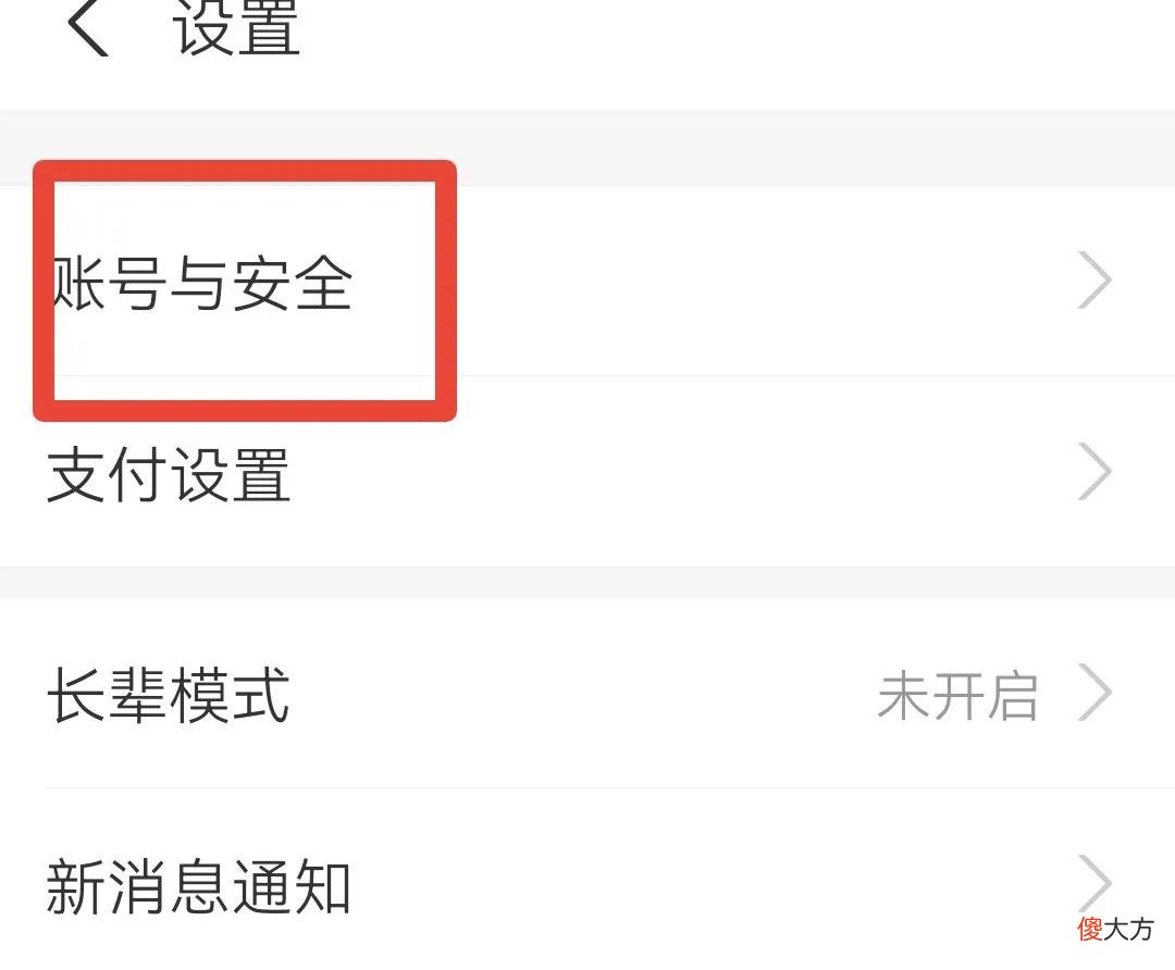 微信和支付宝绑定银行卡 微信和支付宝绑定银行卡哪个好