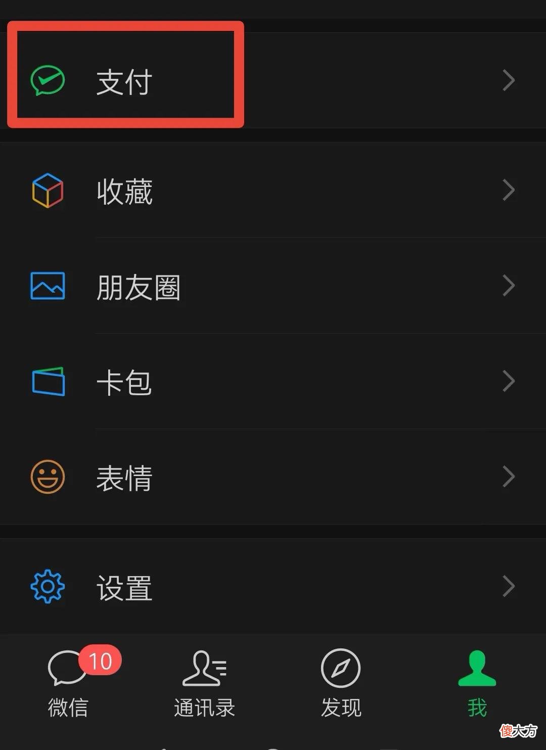 微信和支付宝绑定银行卡 微信和支付宝绑定银行卡哪个好