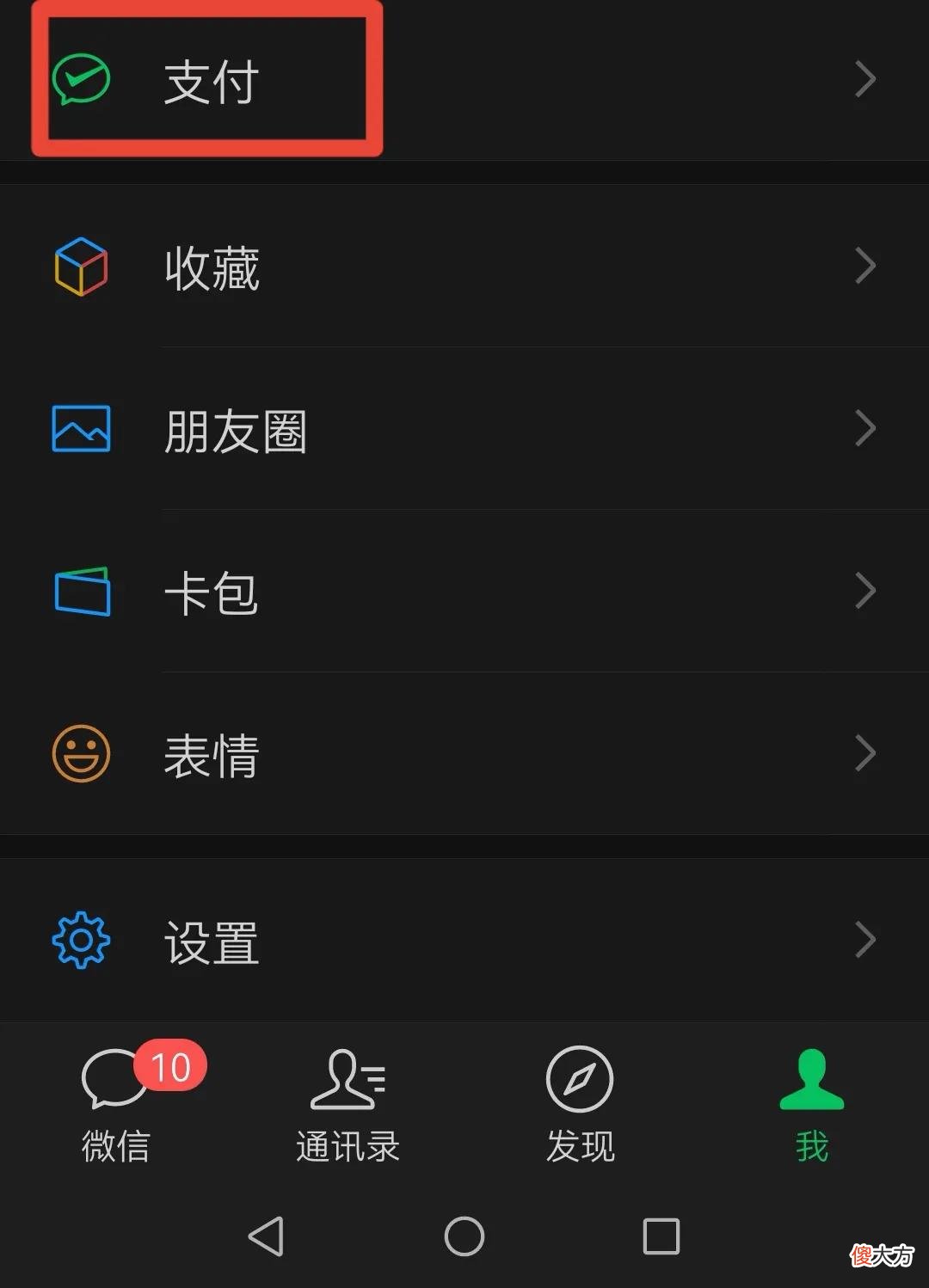 微信和支付宝绑定银行卡 微信和支付宝绑定银行卡哪个好