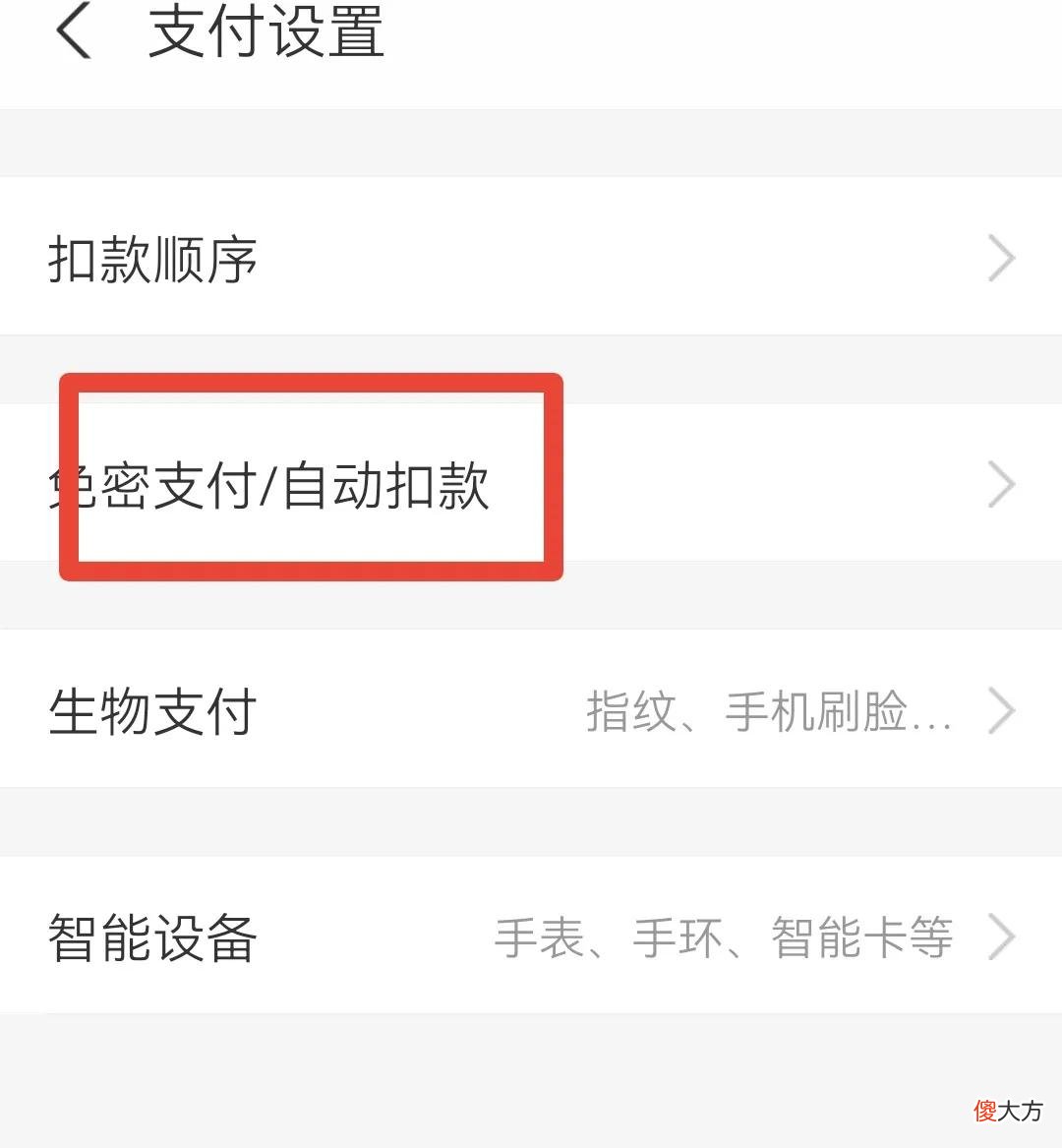 微信和支付宝绑定银行卡 微信和支付宝绑定银行卡哪个好