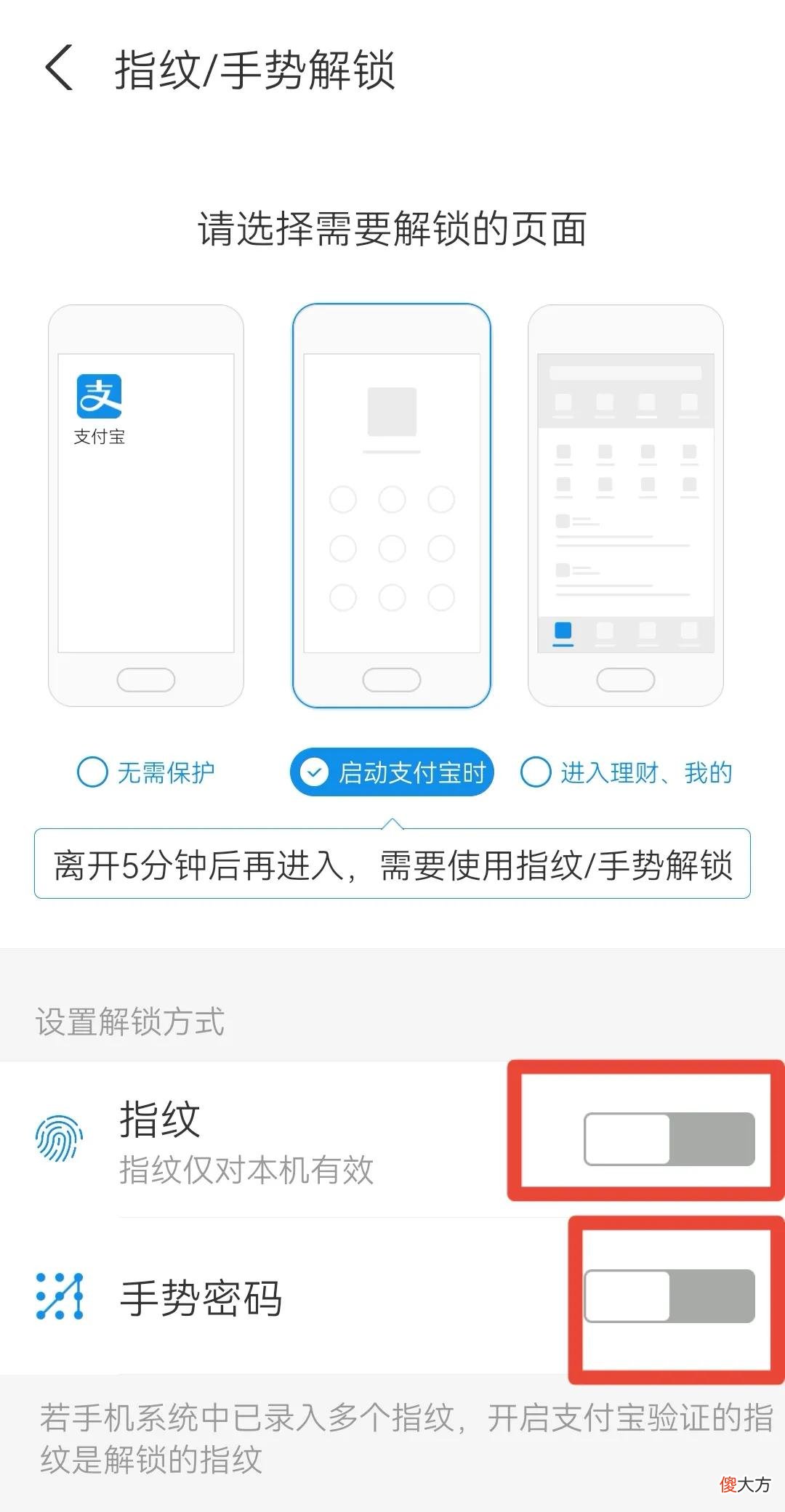 微信和支付宝绑定银行卡 微信和支付宝绑定银行卡哪个好