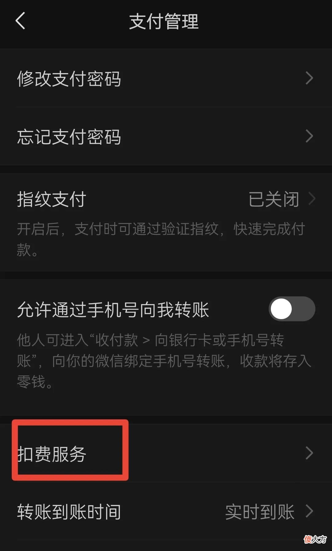 微信和支付宝绑定银行卡 微信和支付宝绑定银行卡哪个好