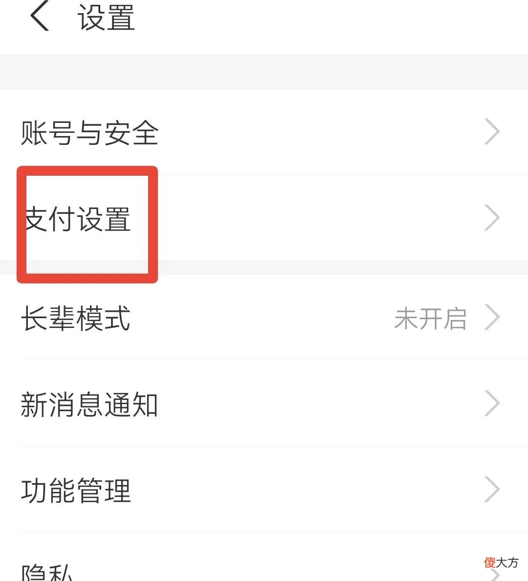 微信和支付宝绑定银行卡 微信和支付宝绑定银行卡哪个好