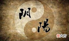 富埒王侯之“伤官生财格”