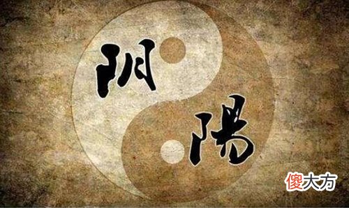 富埒王侯之“伤官生财格”