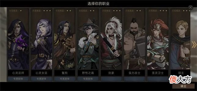 【游戏迷】《部落与弯刀》手游版评测评析