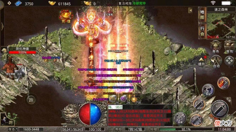 【游戏世界】传奇游戏挂机模式需要掌握什么技巧高效享受挂机获得经验