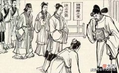 【爱历史】历史上最倒霉的考生，因为自己的名字被免去状元