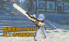 【游戏迷】原神：荒泷一斗角色池陪跑四星以及武器池赤角对比