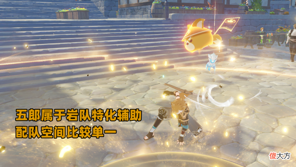 【游戏迷】原神：荒泷一斗角色池陪跑四星以及武器池赤角对比
