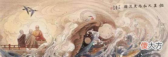 【历史故事】鉴真大师为什么要如此坚持要求东渡日本？