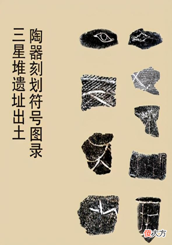 识读4500年伊拉克金器上的中文字，解密三星堆“牛人”和“羊人”