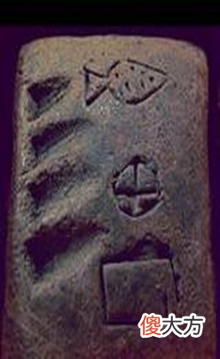 识读4500年伊拉克金器上的中文字，解密三星堆“牛人”和“羊人”