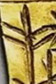 识读4500年伊拉克金器上的中文字，解密三星堆“牛人”和“羊人”