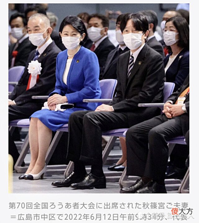 【历史故事】日本皇室佳子公主出任日本工艺会总裁,之前此职位由姐姐小室真子担任