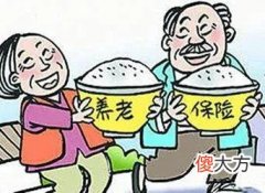 灵活就业缴费具体指什么 灵活就业缴费是什么