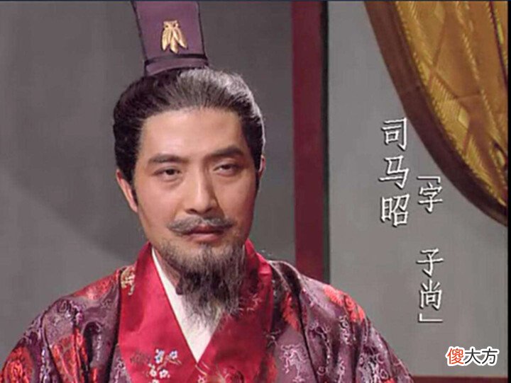 【爱历史】司马懿死前,留下一名小将,司马昭很嫌弃,13年后才知冢虎真精明
