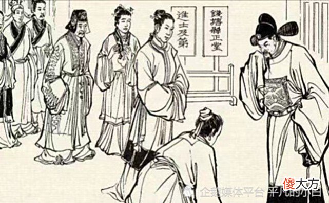 【历史故事】他考中状元，却因为自己的名字，被皇帝免去了状元