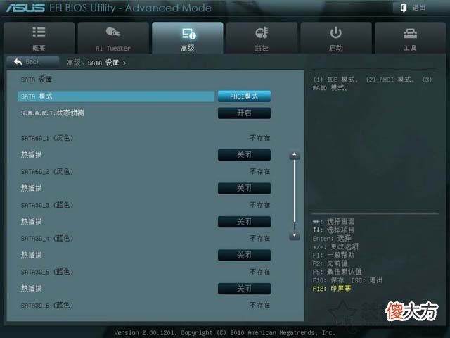 华硕主板BIOS怎么进入 华硕主板bios怎么进入主页
