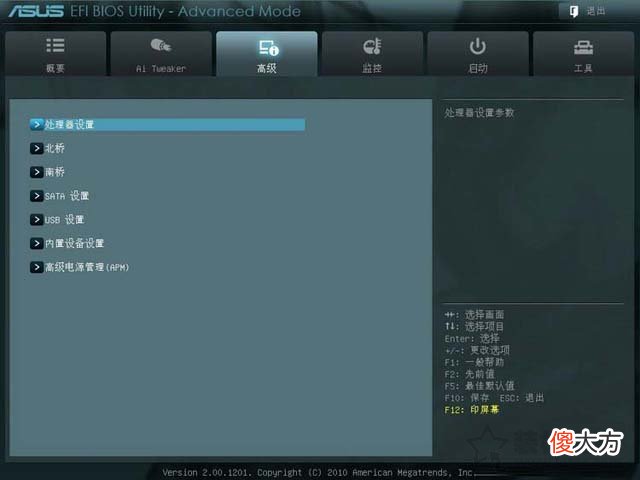 华硕主板BIOS怎么进入 华硕主板bios怎么进入主页