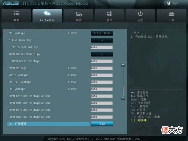 华硕主板BIOS怎么进入 华硕主板bios怎么进入主页