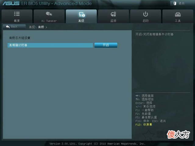 华硕主板BIOS怎么进入 华硕主板bios怎么进入主页