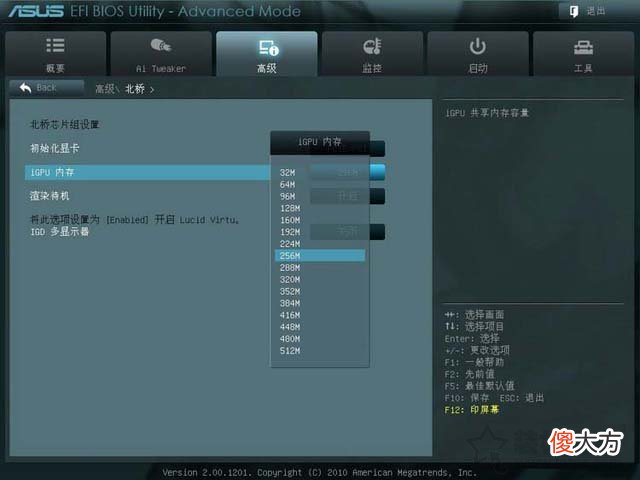 华硕主板BIOS怎么进入 华硕主板bios怎么进入主页