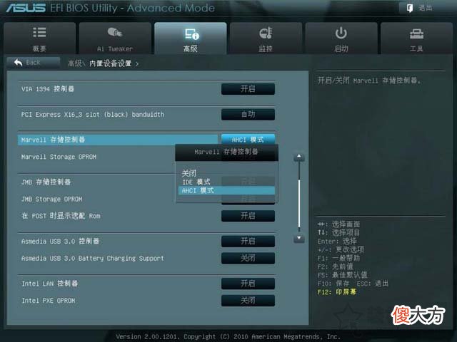 华硕主板BIOS怎么进入 华硕主板bios怎么进入主页