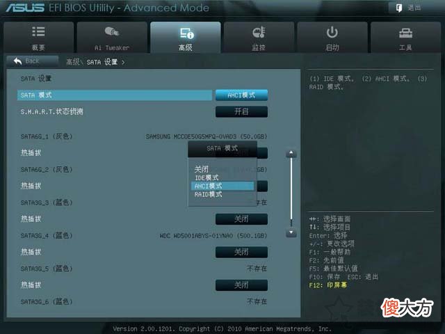 华硕主板BIOS怎么进入 华硕主板bios怎么进入主页