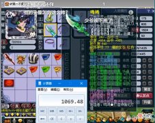 【游戏世界】梦幻西游：老王取出“第一1069不磨刀”号，不锈钢特效增值30万！