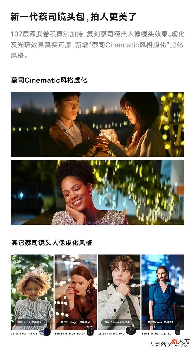 直男给女朋友拍照最好的5款手机 女士拍照手机哪款好