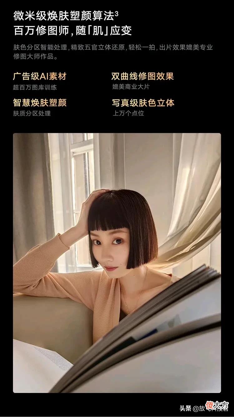 直男给女朋友拍照最好的5款手机 女士拍照手机哪款好