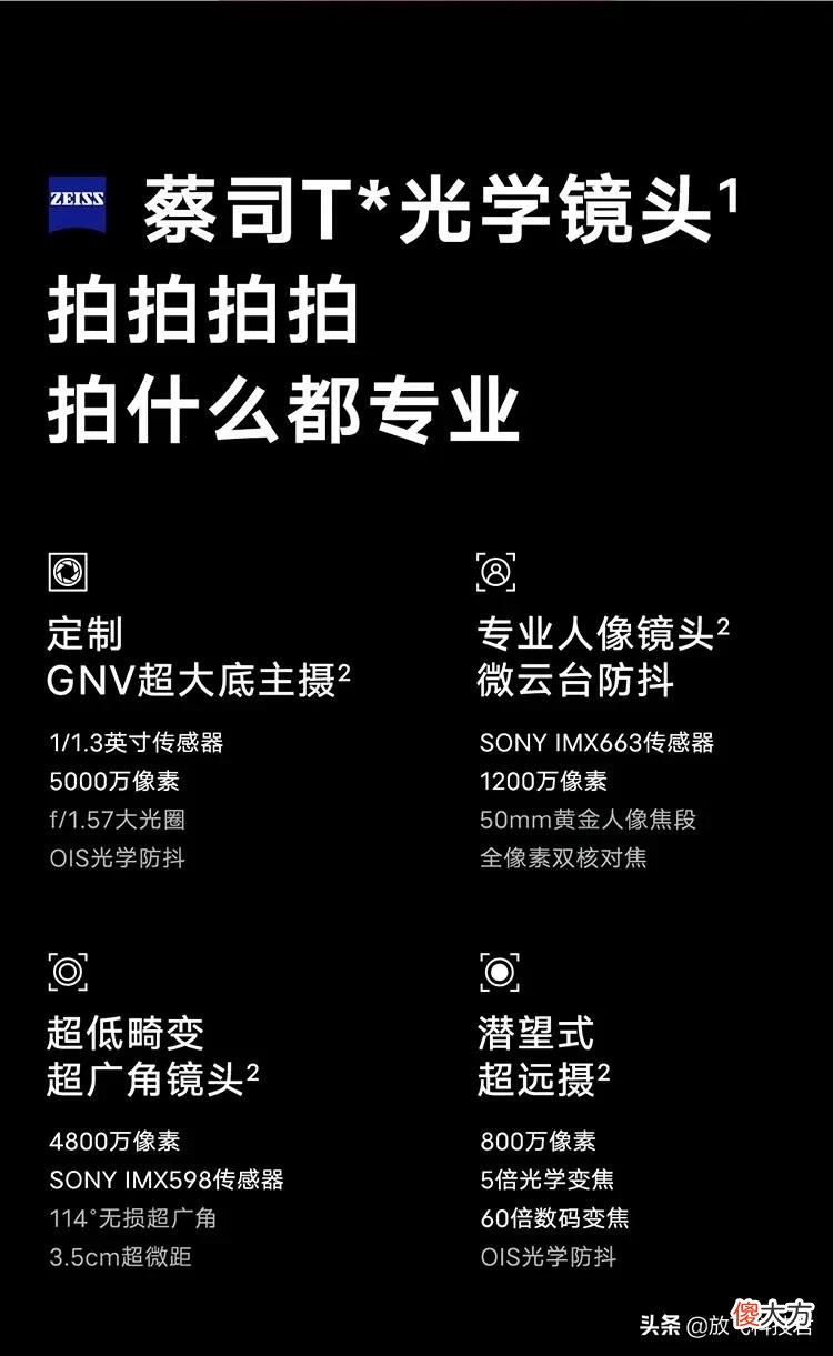 直男给女朋友拍照最好的5款手机 女士拍照手机哪款好