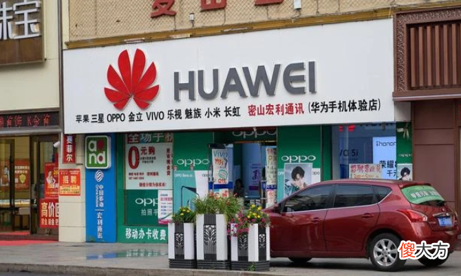 网购手机和实体店买手机 网上买手机和实体店买手机