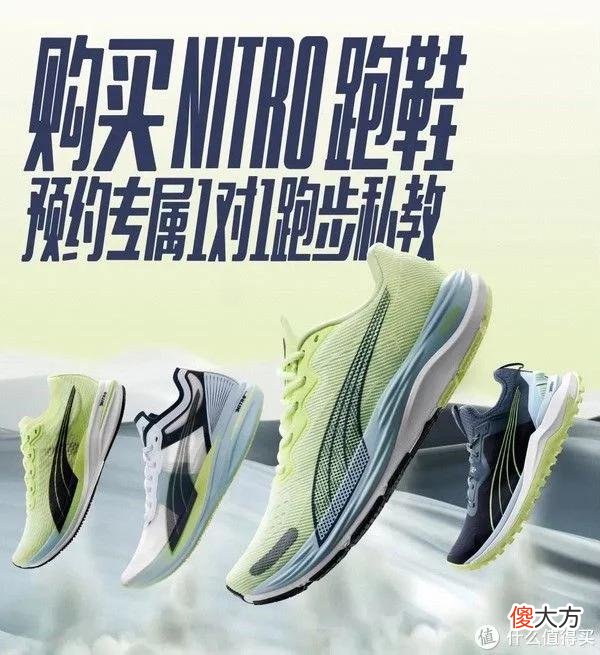 【就爱时尚】运动装备测评 篇三：放氮去跑，PUMA新一代氮气科技跑鞋彪速2(Velocity NITRO 2)体验