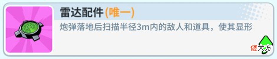 奇葩战斗家| 《奇葩战斗家》魔王赛季即将开启 异界降临勇者出动！