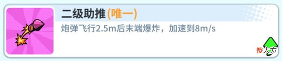 奇葩战斗家| 《奇葩战斗家》魔王赛季即将开启 异界降临勇者出动！