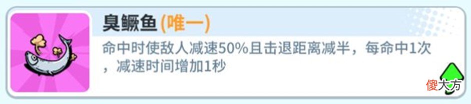 奇葩战斗家| 《奇葩战斗家》魔王赛季即将开启 异界降临勇者出动！