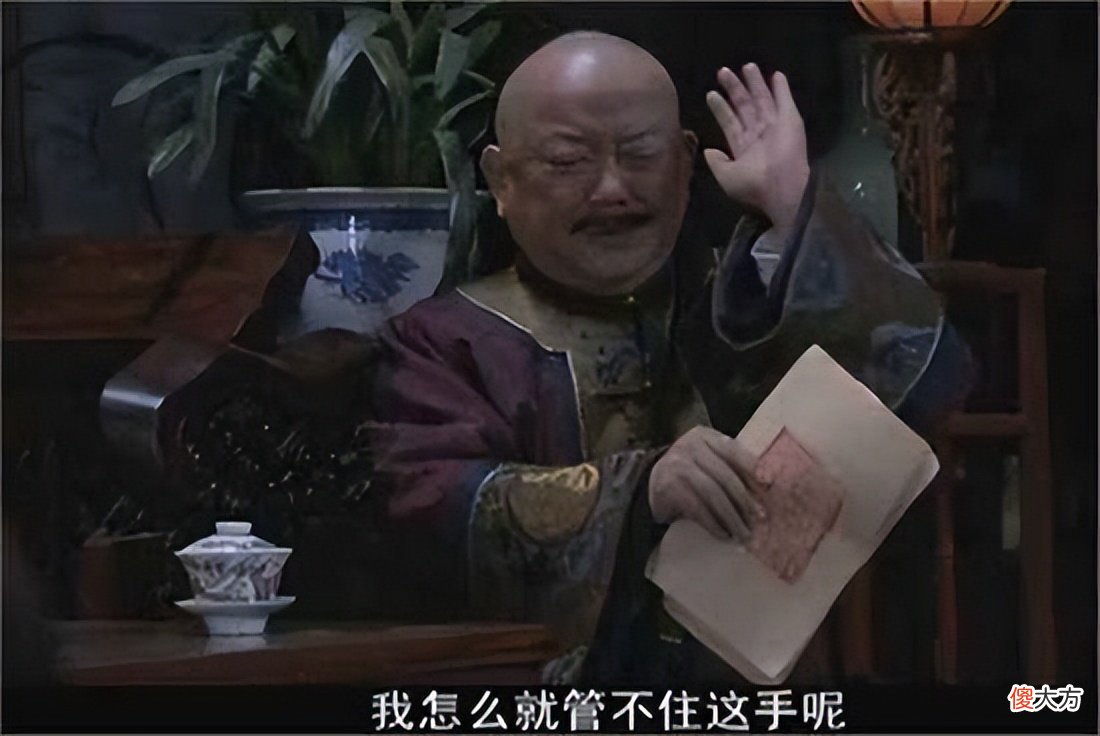 【历史故事】穷亲戚投奔和珅，和珅让他们帮忙晒银子，15天后为何全走了？