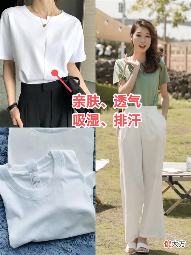 【时尚一点】各种纯棉面料T恤该怎么选？3个技巧，教你如何买到高质量的棉T恤