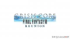 【游戏迷】FF7来switch了！《最终幻想7核心危机Reunion》将登陆switch