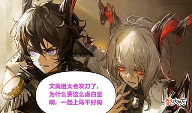 【游戏世界】阿丽娜、特蕾西娅让人无法遗忘,如今“白月光”小队又来一位白垩