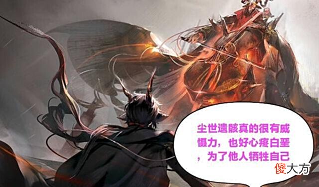 【游戏世界】阿丽娜、特蕾西娅让人无法遗忘,如今“白月光”小队又来一位白垩