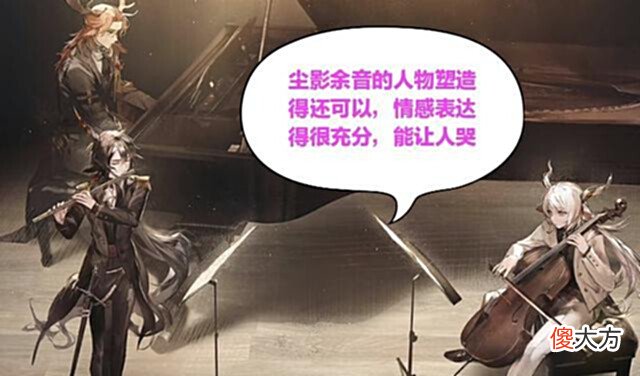 【游戏世界】阿丽娜、特蕾西娅让人无法遗忘,如今“白月光”小队又来一位白垩