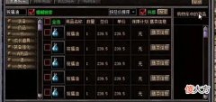 【游戏世界】热血传奇:孤品裁决幸运爆掉,老板哭瞎!