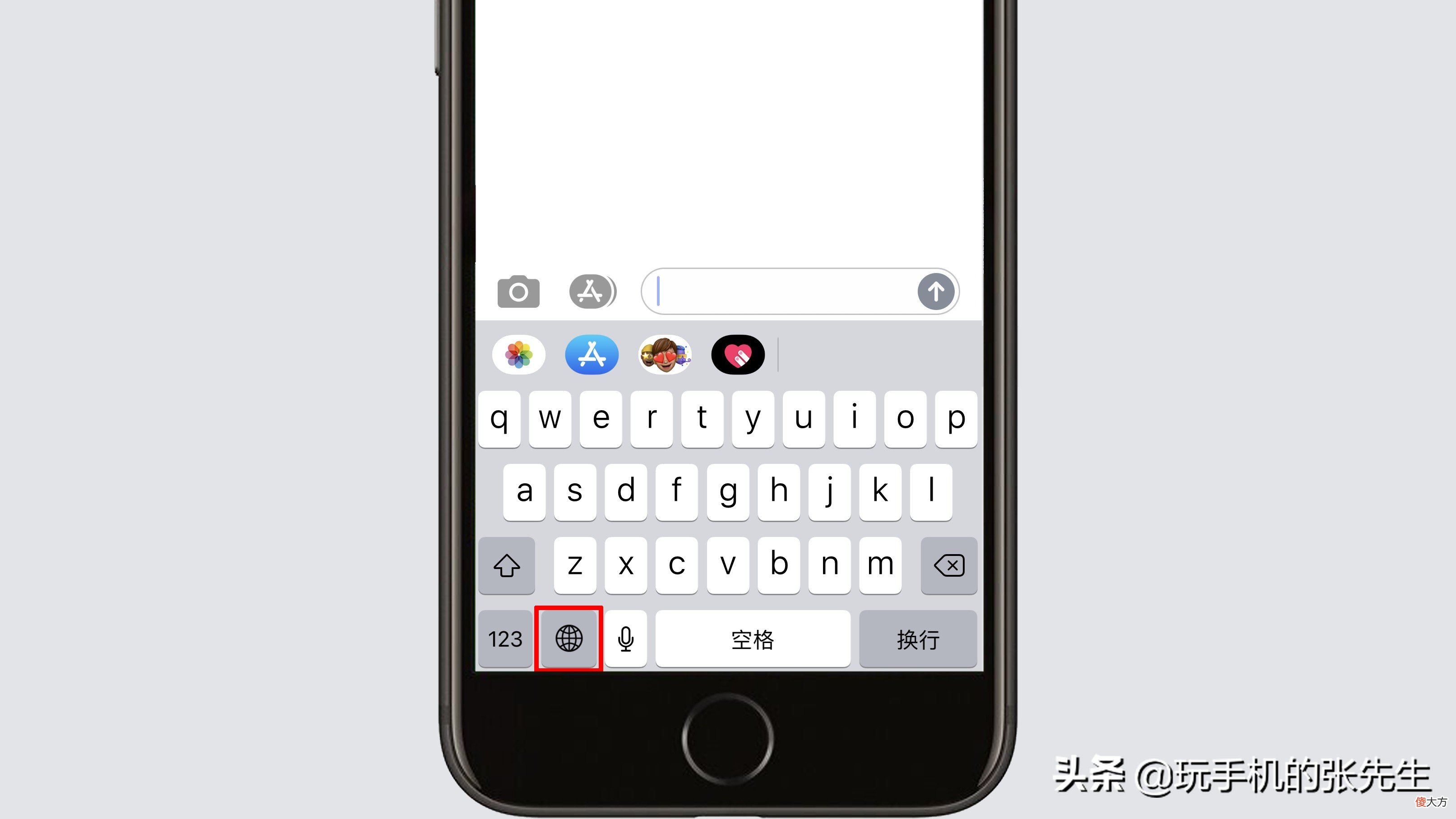 苹果手机平方怎么打出来 iphone平方怎么打出来