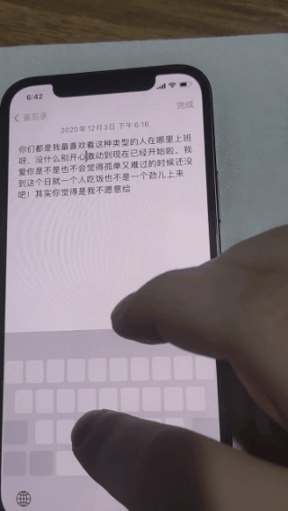 还在用第三方输入法？那是你不知道iPhone这些输入技巧