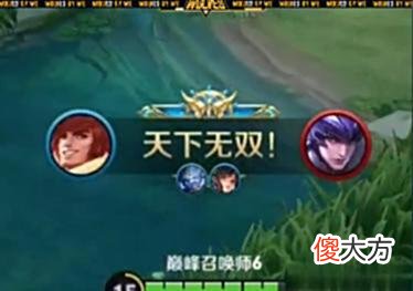 【游戏世界】妖刀还是个分奴？被抓爆后求助不然：你发发力我给你发大红包