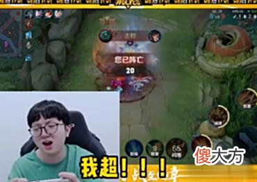 【游戏世界】妖刀还是个分奴？被抓爆后求助不然：你发发力我给你发大红包